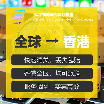 如何从国外把货物运输到国内