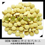 云南马尾松破壁松花粉片OEMODM包衣泡罩压板代工贴牌