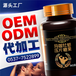 牡蛎片深海牡蛎生蚝提取物牡蛎压片OEM/ODM贴牌定制代加工