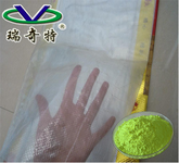 编织袋荧光增白剂用量小白度值高厂家直销PP拉丝专用增白剂