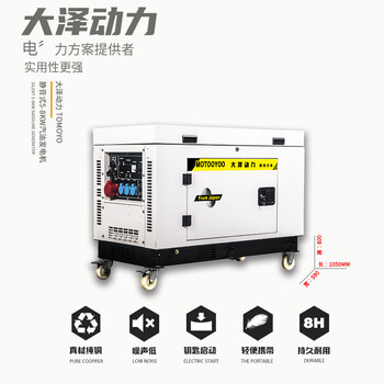 高原小型6kw汽油發(fā)電機(jī)TOTO6