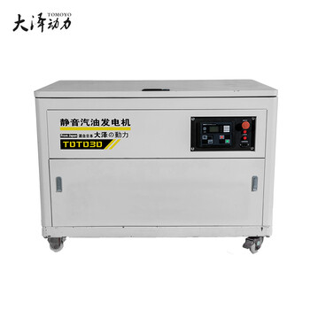 實(shí)驗(yàn)室用40KW靜音汽油發(fā)電機(jī)