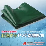 挡雨篷布_盖布加工_蓬布_防水帆布厂家_PVC帆布图片2