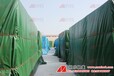 运输篷布可托货蓬布工厂滑道运输布PVC耐磨滑道