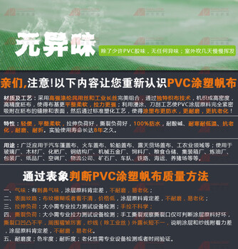 盖货PVC布车棚涂塑雨棚布推拉帐篷灰色涂层布