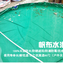 夏令营篷布池订做蓬布池耐水水池帆布水池加工图片