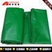 涂層帆布工廠防塵罩擋雨防水蓋布綠色PVC涂塑布