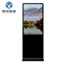 55寸网络版广告机落地式LCD广告机