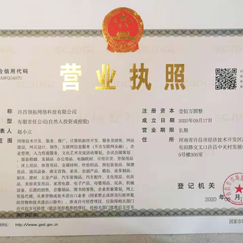 跨境電商亞馬遜開店一站式服務(wù)