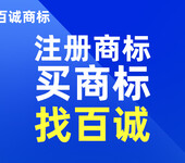 东莞专利申请/国内外观专利注册/天河区发明专利申请公司