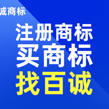 好记茶叶商标取名/商标申请入口/广州商标代理公司