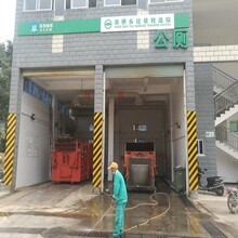 浙江温州垃圾转运站除臭设备原理