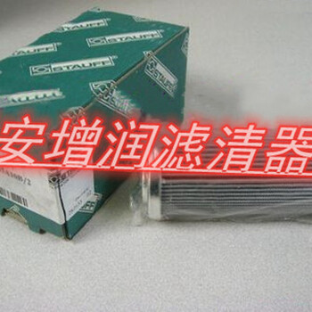 RE0410B西德福濾芯型號(hào)廊坊現(xiàn)貨廠家