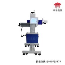大兴紫外激光机3w刻字打印机紫外打码机图片