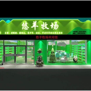 羊奶護膚又助睡眠