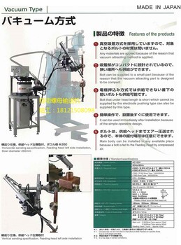 HFLM螺母输送机