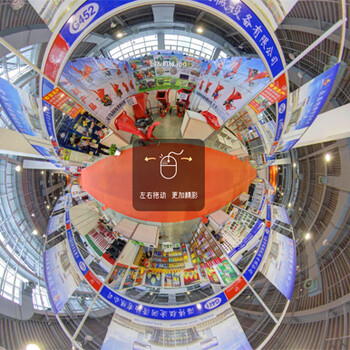 义乌VR全景制作，全景摄影，线上虚拟展厅制作