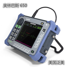 EPOCH650超声波探伤仪