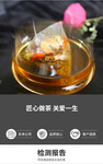 袋泡茶oem大麦茶苦荞茶加工代用茶养生茶三角茶包