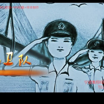 宁波沙画制作公司宁波沙画表演宁波沙画演示宁波沙画定制