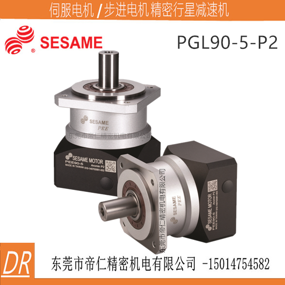 世协减速机台湾世协sesame减速机台湾世协精密行星式减速机