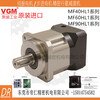 VGM减速机东莞包装机械MF090HL1-10-M-K-19-70低价促销