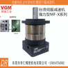 VGM减速机江苏直销高精密减速器MF120XL2-70-K-24-110台湾VGM聚盛低背隙减速器