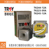 TROY驱动器