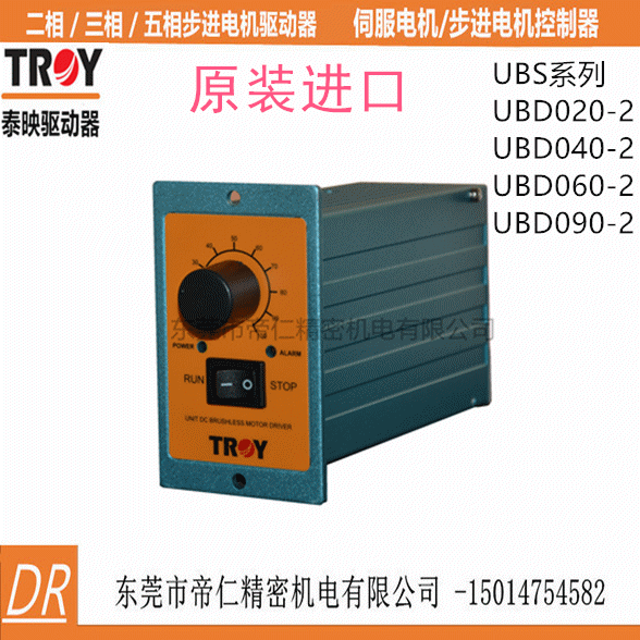 TROY泰映UBD060-1UBS系列控制器UBD060-1
