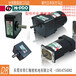 分离型控制器HMD3204W台湾本都调速器HMD3204W代理销售