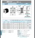 TS3653N2E5TAMAGAWA步进电机TS3653N2E5多摩川2相步进马达配件东莞帝仁厂家直销
