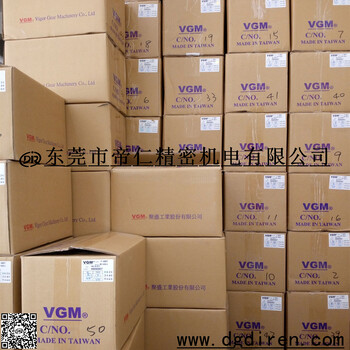 VGM减速机VGM减速机价格vgm减速机批发vgm减速机采购