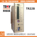 TR22-1全新原裝臺(tái)灣TROY泰映驅(qū)動(dòng)器