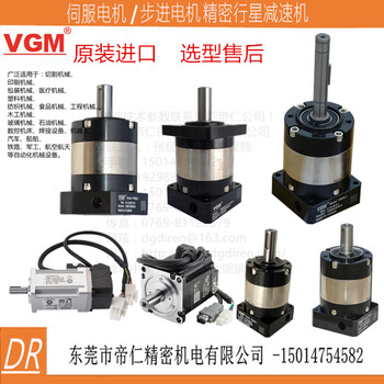 VGM原厂件PG60L2-15-14-50匹配电机东元JSMA-SC04ABK01