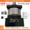 专用设备VGM齿轮箱MF120XL2-20-K-24-110原厂件定制