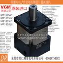 北京全利非標(biāo)VGM減速機(jī)MFT120-S1-L1-5-K-28-110-Y原廠機(jī)床總代
