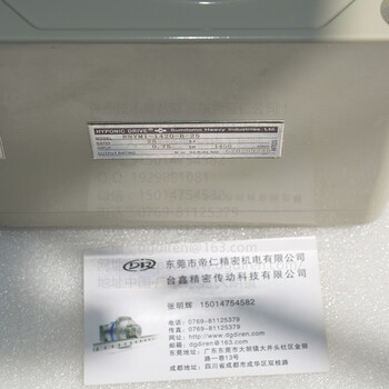 住友減速電機(jī)0.55KWRNYM08-1420-40原裝進(jìn)口