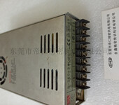 台湾明纬S-250-24开关电源模块