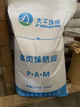 广东PAM厂家，PAM采购供应商。