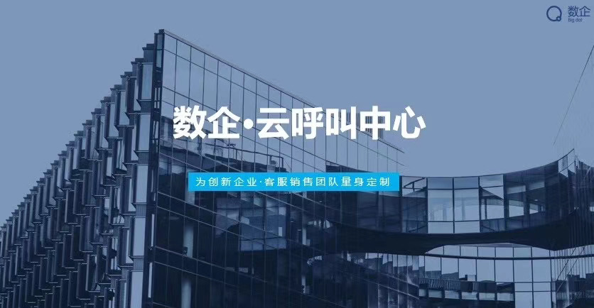 深圳市八度云计算信息技术有限公司