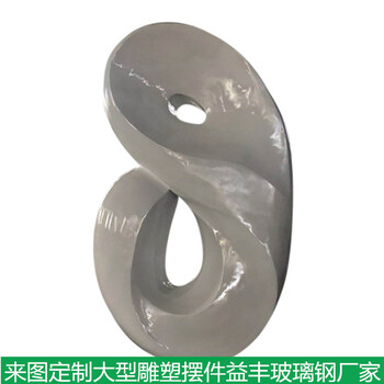 玻璃鋼異形雕塑肇慶景觀雕塑造型