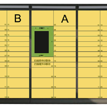 洛阳自助快递柜三门峡小区快递柜济源快递智能柜