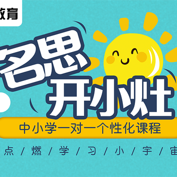 宜興陽羨小學1對1輔導一年級語文拼音補習