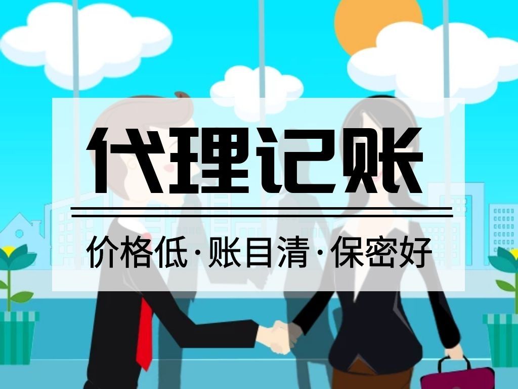 静海办理注销公司