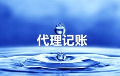 天津塘沽注销公司步骤图片0