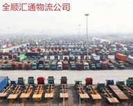 天津到高安的货运公司包您满意图片2
