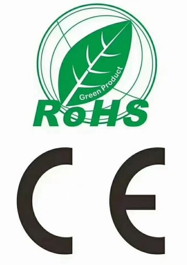 塑料工艺品做ROHS10项检测报告的要求和费用