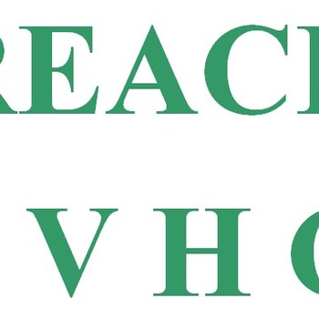 陶瓷SVHC检测的要求，陶瓷做REACH认证的价格