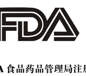 切菜器做FDA食品级报告的要求，价格