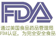 不锈钢开罐器做FDA食品级报告的要求及费用